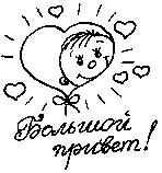 Иллюстрация к книге — Книга для тех, кому нравится жить, или Психология личностного роста [any2fbimgloader272.jpg]