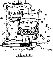 Иллюстрация к книге — Книга для тех, кому нравится жить, или Психология личностного роста [any2fbimgloader277.jpg]