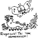 Иллюстрация к книге — Книга для тех, кому нравится жить, или Психология личностного роста [any2fbimgloader293.jpg]