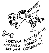 Иллюстрация к книге — Книга для тех, кому нравится жить, или Психология личностного роста [any2fbimgloader77.jpg]