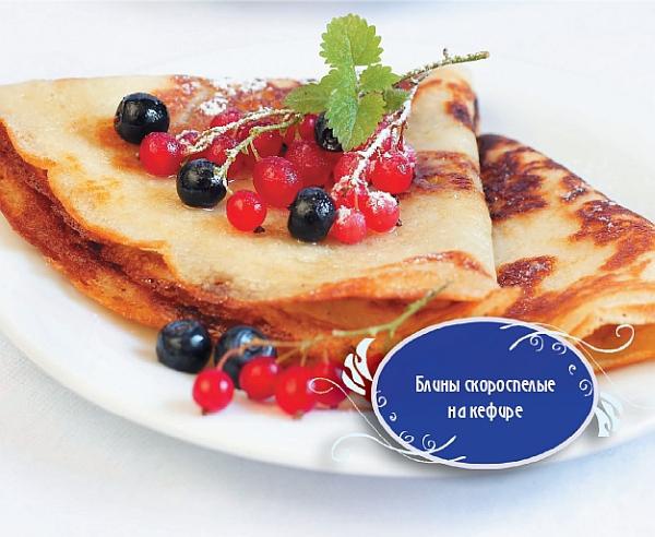 Иллюстрация к книге — Куличи, пасха, блины и другие блюда православной праздничной кухни [_11.jpg]