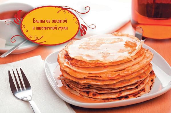 Иллюстрация к книге — Куличи, пасха, блины и другие блюда православной праздничной кухни [_13.jpg]