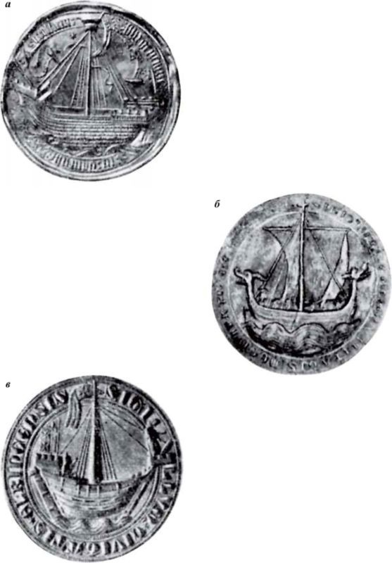 Иллюстрация к книге — Морские тайны древних славян [i_004.jpg]