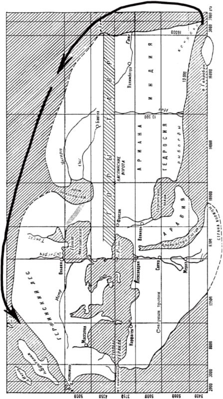 Иллюстрация к книге — Морские тайны древних славян [i_078.jpg]