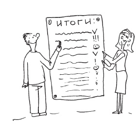 Иллюстрация к книге — Тренинги развития с подростками. Творчество, общение, самопознание [Autogen_eBook_id118.jpg]