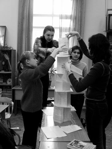 Иллюстрация к книге — Тренинги развития с подростками. Творчество, общение, самопознание [Autogen_eBook_id20.jpg]