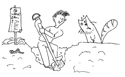 Иллюстрация к книге — Тренинги развития с подростками. Творчество, общение, самопознание [Autogen_eBook_id84.jpg]