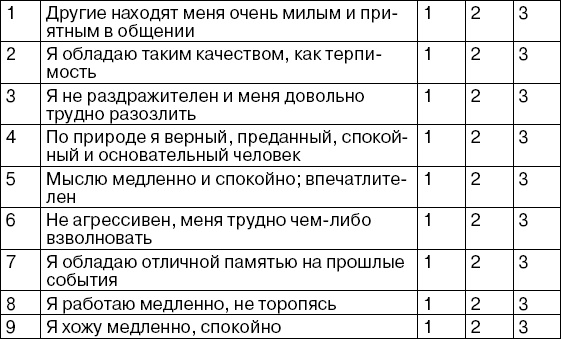 Иллюстрация к книге — Детская оздоровительная йога [i_018.jpg]