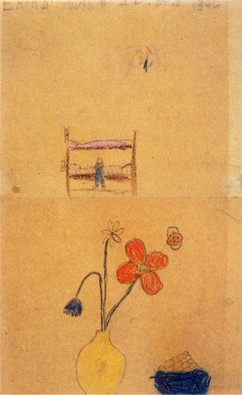 Иллюстрация к книге — Фридл [b00005109.jpg]