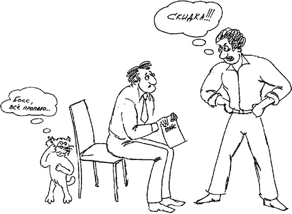 Иллюстрация к книге — Переговорная книга быстрых рецептов [_03.jpg]