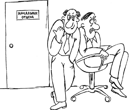 Иллюстрация к книге — Переговорная книга быстрых рецептов [_05.jpg]