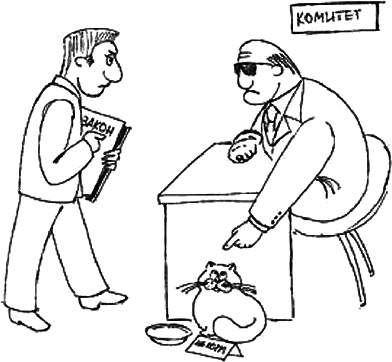 Иллюстрация к книге — Переговорная книга быстрых рецептов [_12.jpg]