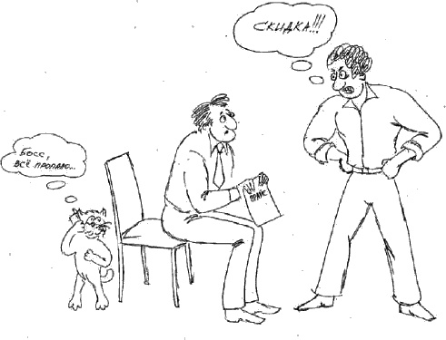 Иллюстрация к книге — Жесткие переговоры [_06.jpg]