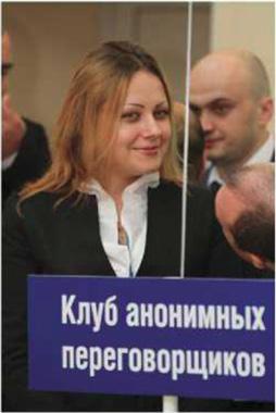 Иллюстрация к книге — Жесткие переговоры [_25.jpg]