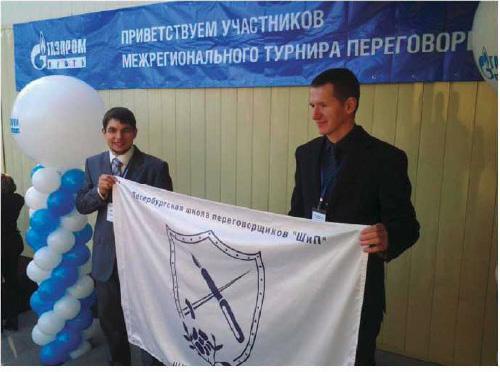 Иллюстрация к книге — Жесткие переговоры [_29.jpg]