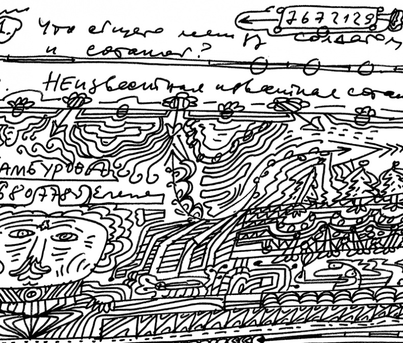 Иллюстрация к книге — Будьте здоровы и держите себя в руках [i_005.jpg]