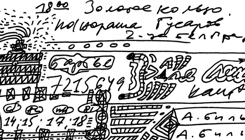 Иллюстрация к книге — Будьте здоровы и держите себя в руках [i_017.jpg]