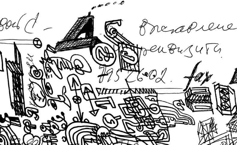 Иллюстрация к книге — Будьте здоровы и держите себя в руках [i_018.jpg]