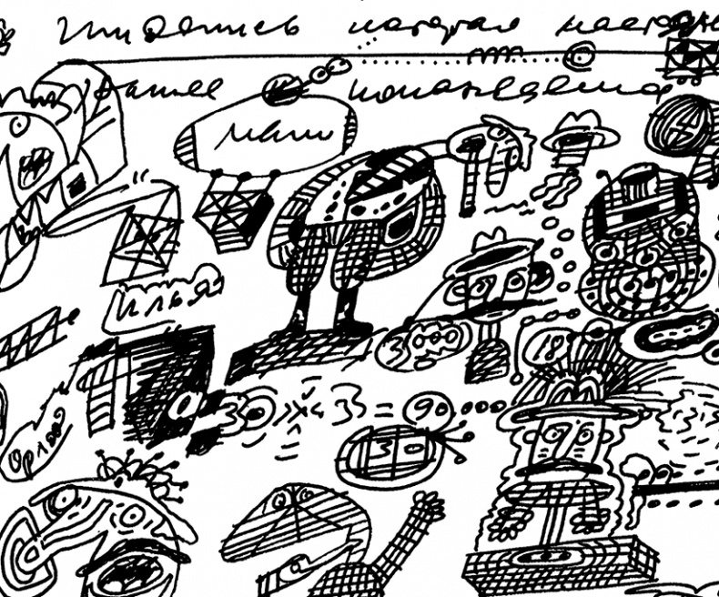 Иллюстрация к книге — Будьте здоровы и держите себя в руках [i_035.jpg]