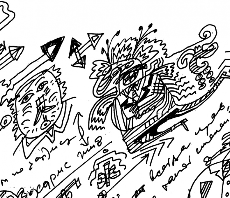 Иллюстрация к книге — Будьте здоровы и держите себя в руках [i_037.jpg]