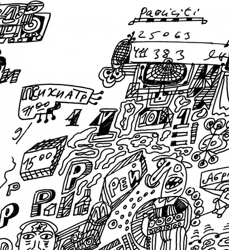 Иллюстрация к книге — Будьте здоровы и держите себя в руках [i_042.jpg]