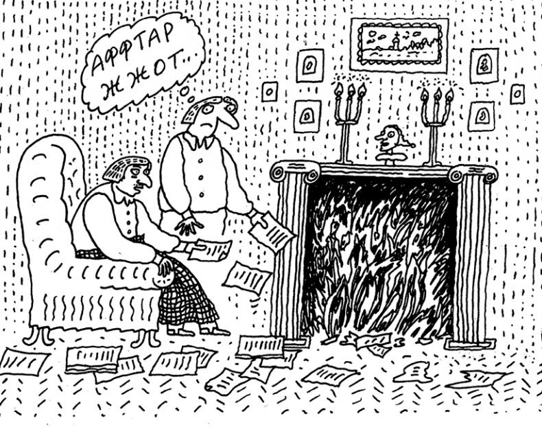 Иллюстрация к книге — Будьте здоровы и держите себя в руках [i_064.jpg]