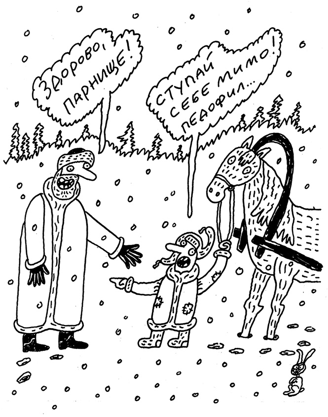 Иллюстрация к книге — Будьте здоровы и держите себя в руках [i_069.jpg]