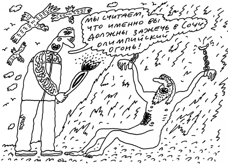 Иллюстрация к книге — Будьте здоровы и держите себя в руках [i_074.jpg]