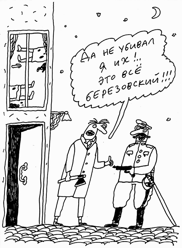 Иллюстрация к книге — Будьте здоровы и держите себя в руках [i_075.jpg]