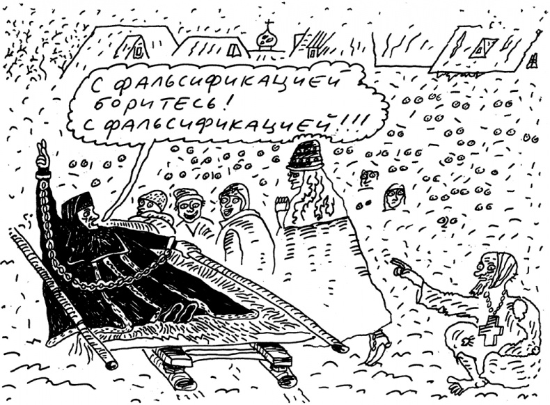 Иллюстрация к книге — Будьте здоровы и держите себя в руках [i_086.jpg]