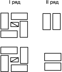 Иллюстрация к книге — Гараж. Строим своими руками [i_025.jpg]