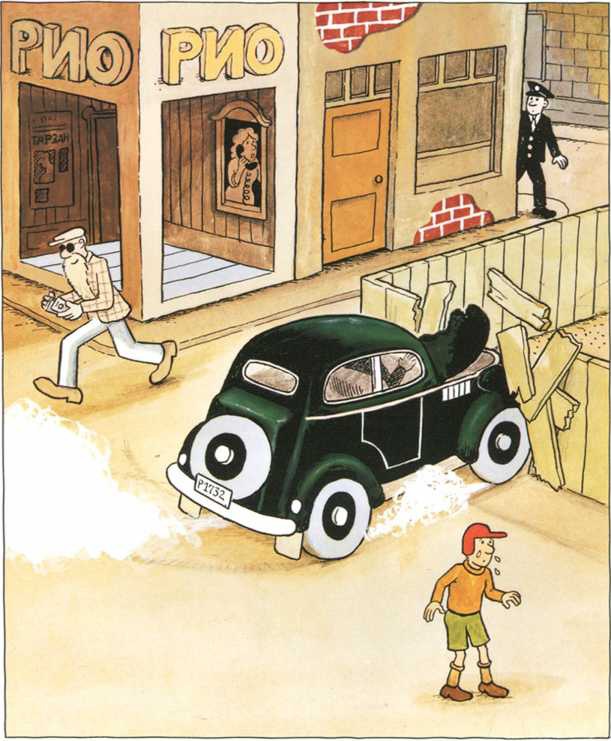 Иллюстрация к книге — Яблоко [i_014.jpg]