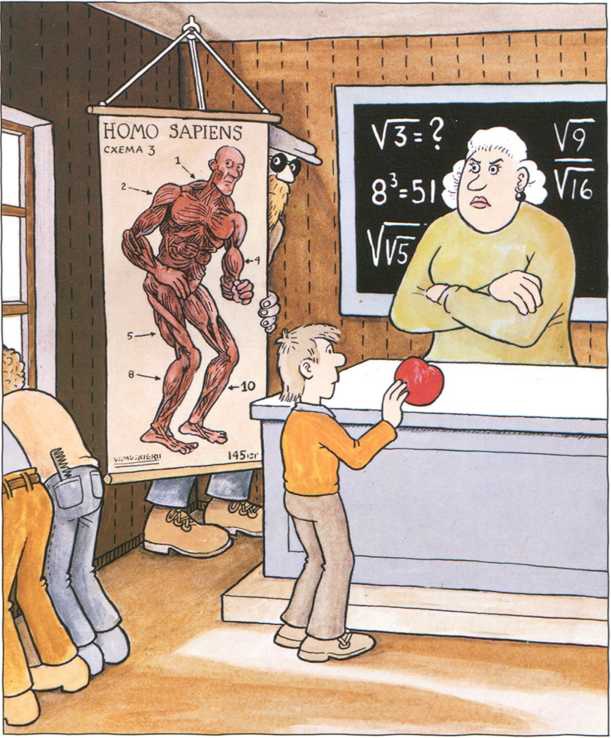 Иллюстрация к книге — Яблоко [i_017.jpg]