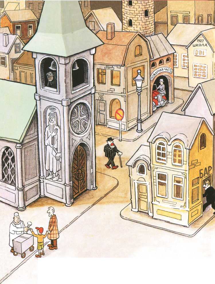 Иллюстрация к книге — Яблоко [i_027.jpg]