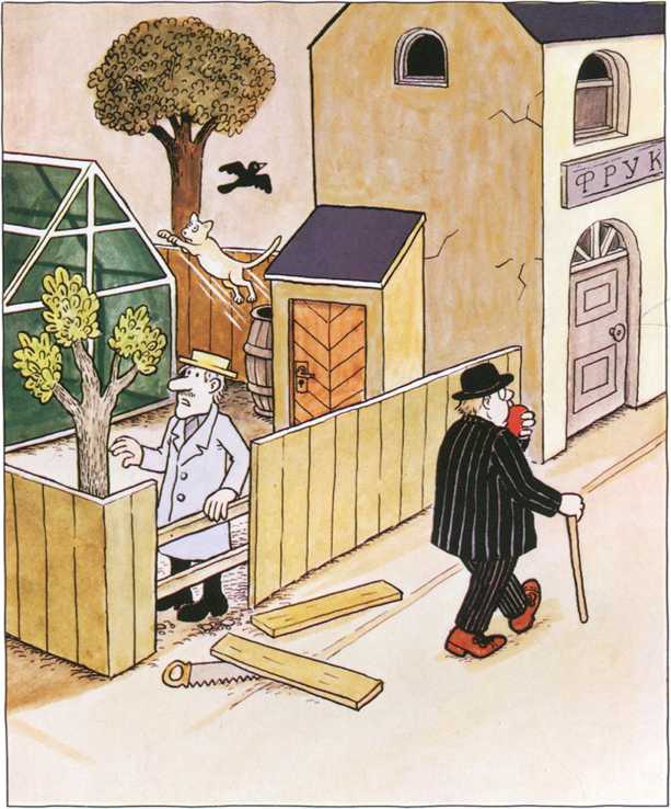 Иллюстрация к книге — Яблоко [i_030.jpg]