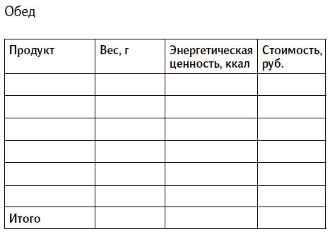 Иллюстрация к книге — Вкус жизни [i_088.jpg]