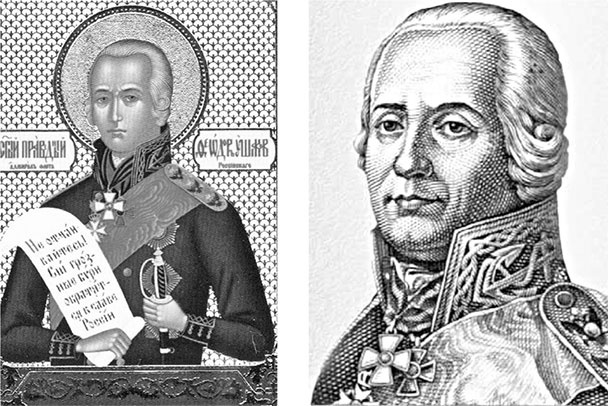 Иллюстрация к книге — Люди былой империи (сборник) [i_142.jpg]