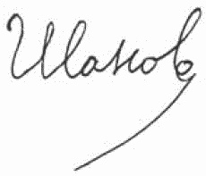 Иллюстрация к книге — Покажи мне свою сумочку – и я скажу, кто ты. 32 фокуса визуальной психодиагностики [i_033.jpg]