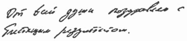 Иллюстрация к книге — Покажи мне свою сумочку – и я скажу, кто ты. 32 фокуса визуальной психодиагностики [i_037.jpg]