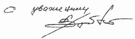 Иллюстрация к книге — Покажи мне свою сумочку – и я скажу, кто ты. 32 фокуса визуальной психодиагностики [i_043.jpg]