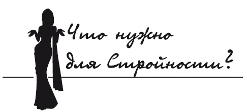Иллюстрация к книге — Доктор Борменталь. Потому что надо худеть! [Autogen_eBook_id13.jpg]