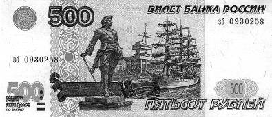 Иллюстрация к книге — Энергия денег, или Деньги в жизни человека [i_005.jpg]