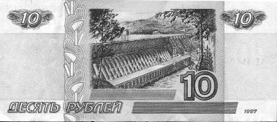 Иллюстрация к книге — Энергия денег, или Деньги в жизни человека [i_006.jpg]