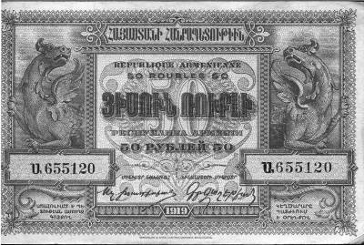 Иллюстрация к книге — Энергия денег, или Деньги в жизни человека [i_018.jpg]