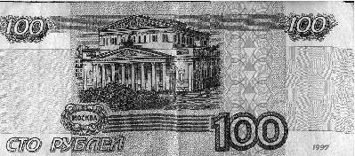 Иллюстрация к книге — Энергия денег, или Деньги в жизни человека [i_022.jpg]