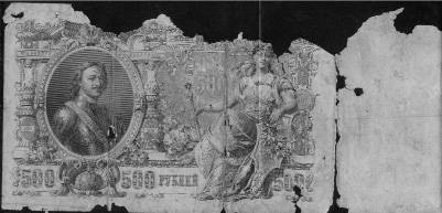 Иллюстрация к книге — Энергия денег, или Деньги в жизни человека [i_026.jpg]