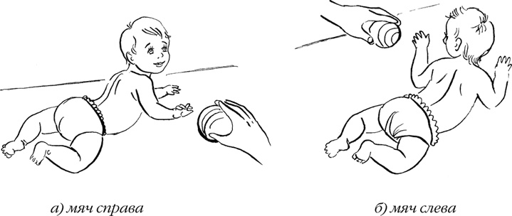 Иллюстрация к книге — Как быть счастливой мамой довольного малыша от 0 до 1 года [i_279.jpg]