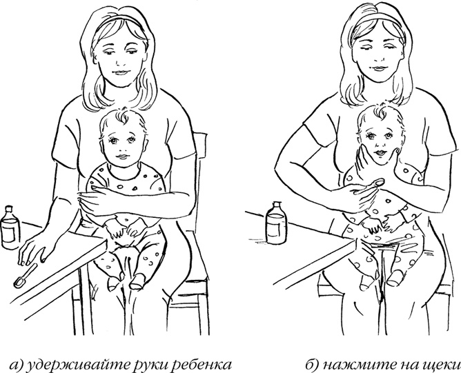 Иллюстрация к книге — Как быть счастливой мамой довольного малыша от 0 до 1 года [i_317.jpg]
