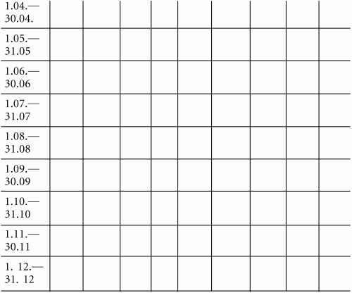 Иллюстрация к книге — Волшебная энергия любви. Тайные магниты очарования [i_011.jpg]