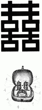 Иллюстрация к книге — Волшебная энергия любви. Тайные магниты очарования [i_025.jpg]